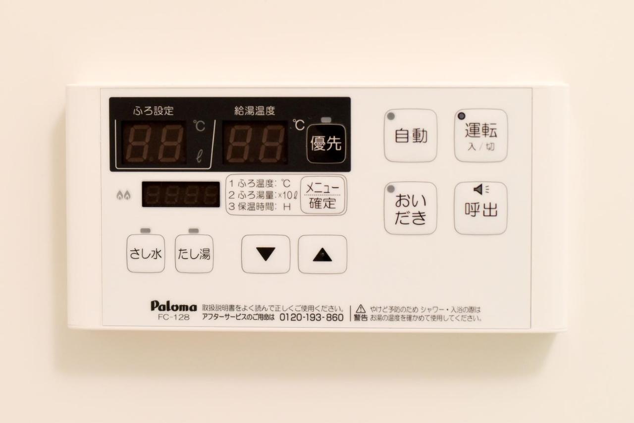 Sou Apartment Fujisawa Exterior foto